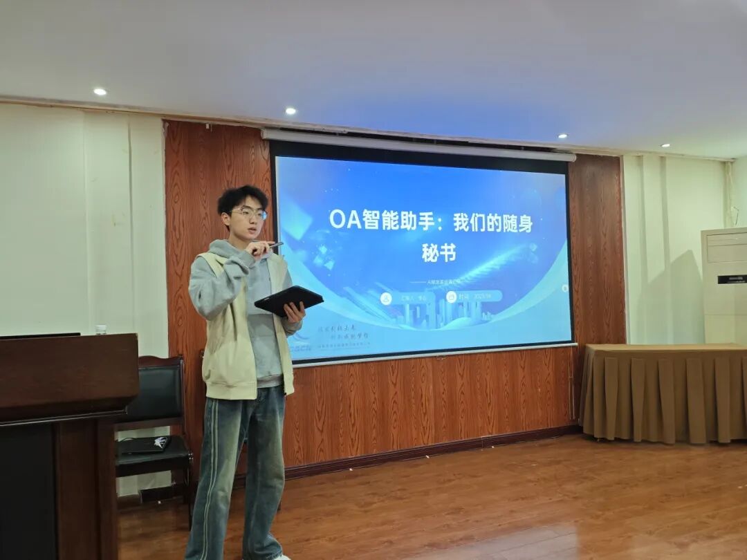 网络公司第三期“企业商务推广与交流提升训练营（AI赋能篇）”培训班圆满结业 配图 11
