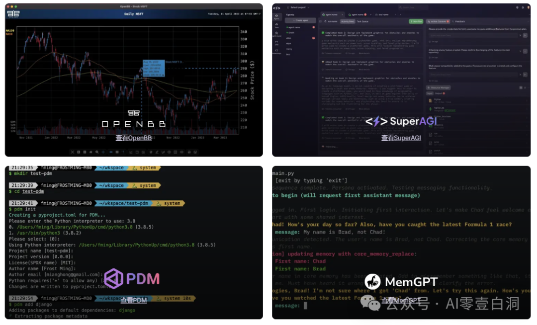 LlamaIndex ：企业级知识助理，万物可知 配图 13