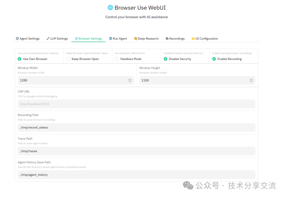 BrowserUse+Deepseek环境搭建 配图 5