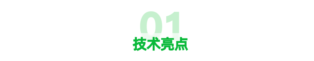 美团开源 LongCat-Audio-Codec，高效语音编解码器助力实时交互落地 配图 2