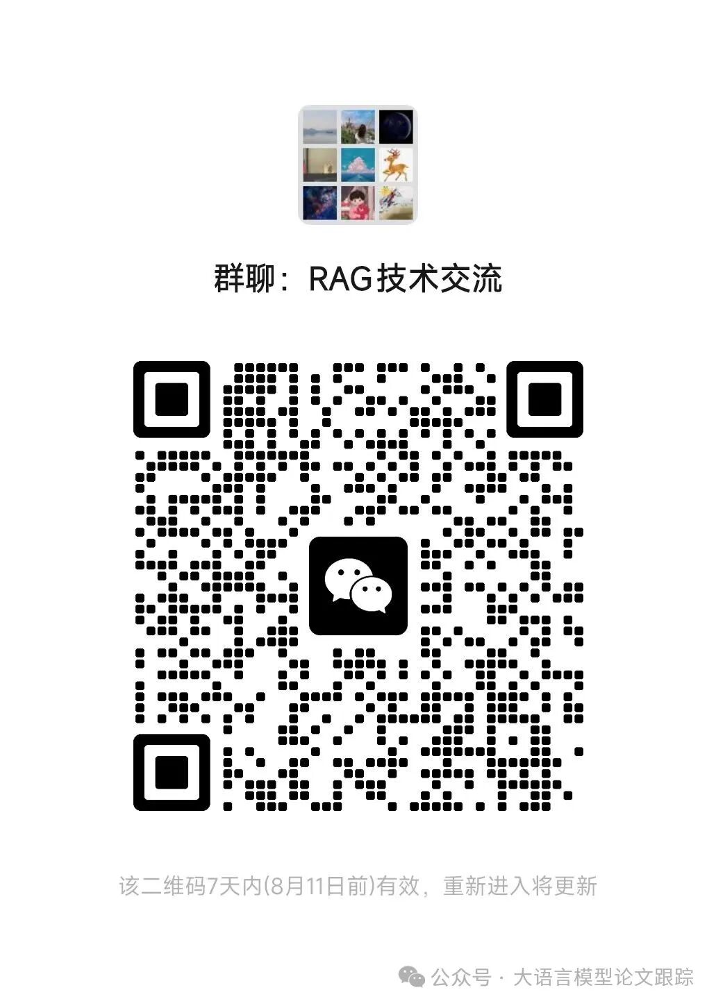 模块化RAG：RAG新范式，像乐高一样搭建 万字长文 配图 2