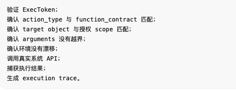 从 Palantir AIP 看：企业级 AI Agent 的行动治理链路 配图 96