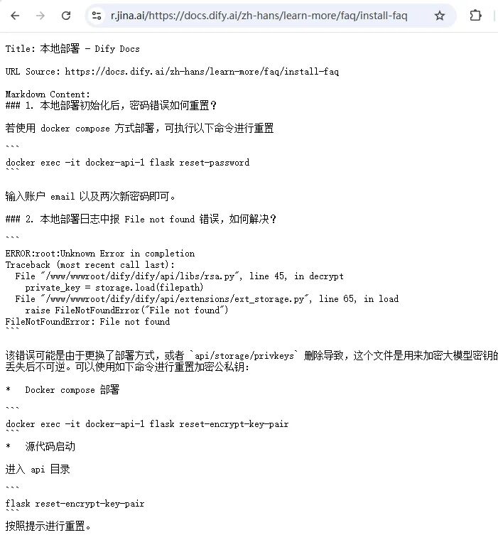 基于Dify构建客服智能体全流程实战，揭秘提升RAG效果关键 配图 4