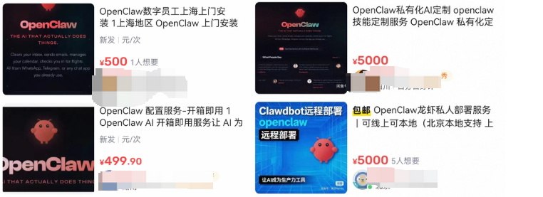 OpenClaw 智能体
