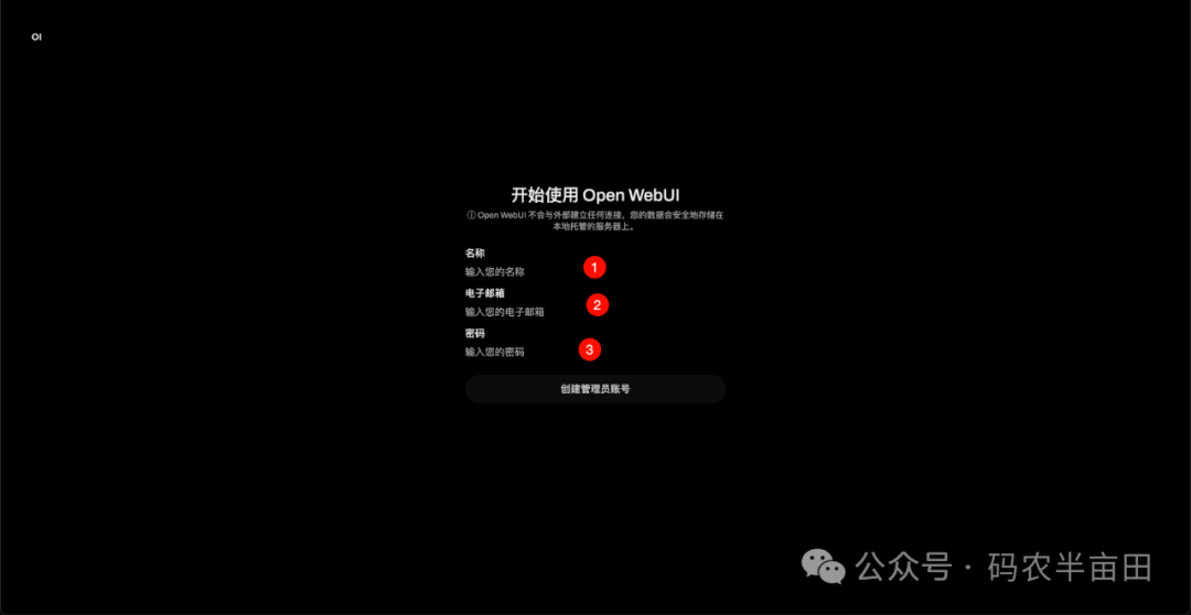 企业私有大模型DeepSeek落地部署该用什么? Ollama还是vLLM 配图 20