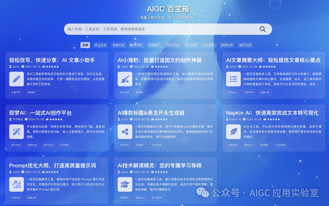 独家揭秘！5分钟速成完美分析报告，这款免费AI神器让你告别加班！ 配图 13