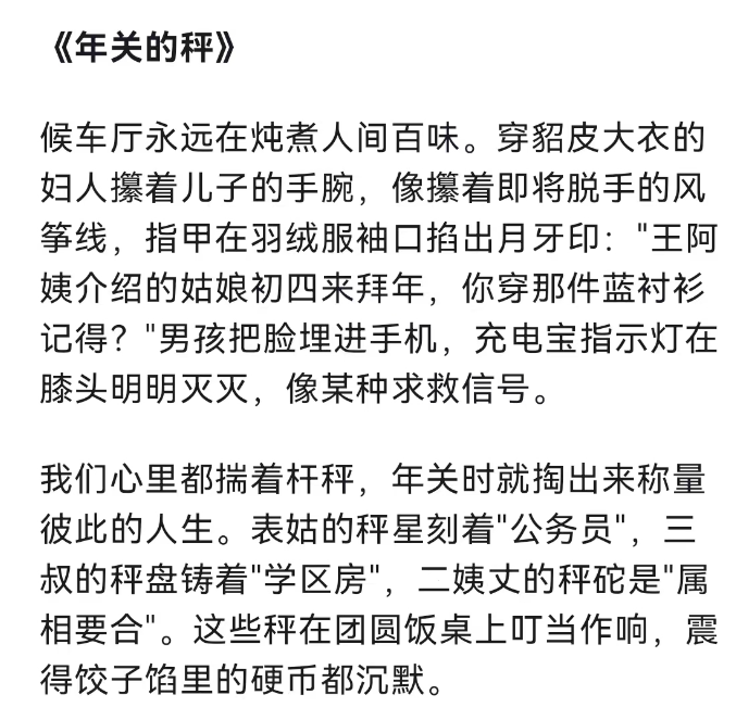 这才是DeepSeek的正确使用方式！你还在用GPT那套就废了，春节前最后预警 配图 18