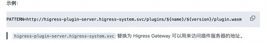 MCP 网关实战：基于 Higress + Nacos 的零代码工具扩展方案 配图 3