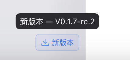 突发：DeepSeek Harness出桌面版了！ 配图 20