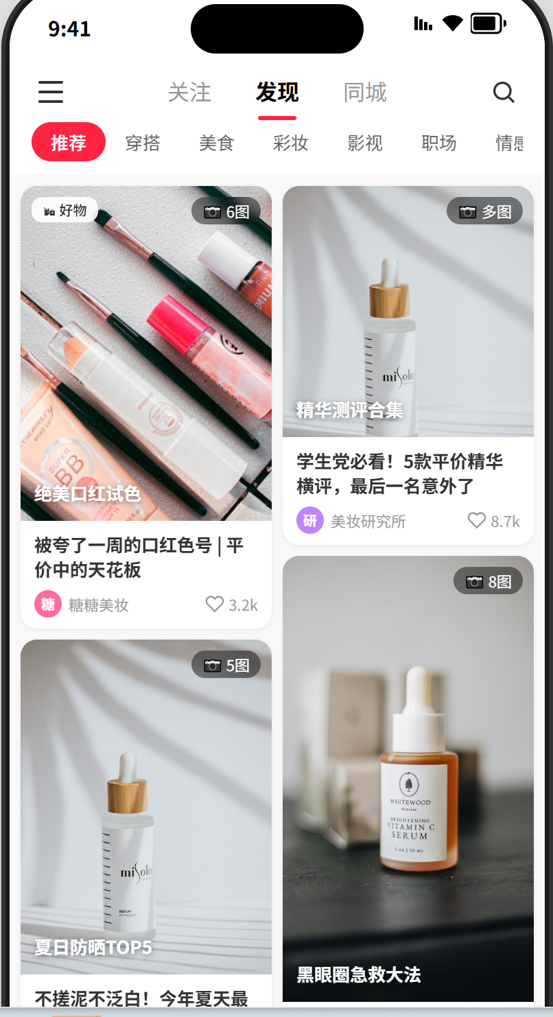 天工AI发布SkyClaw-v1.0：面向真实工作流的百万上下文 Agent 模型 配图 4