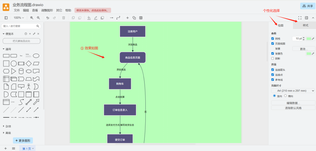 DeepSeek + Drawio 画流程图【Mermaid】 配图 12