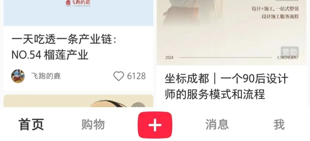 小红书AI悄咪咪上线，它懵了，我也懵了 配图 32