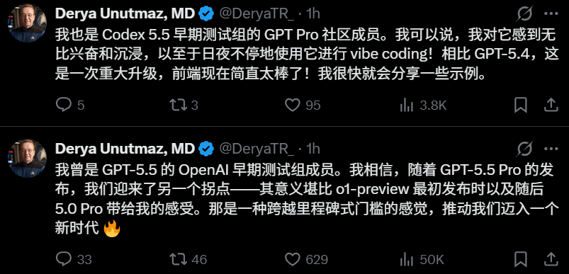 GPT-5.5来了！全榜第一碾压Opus 4.7，OpenAI今夜雪耻 配图 29
