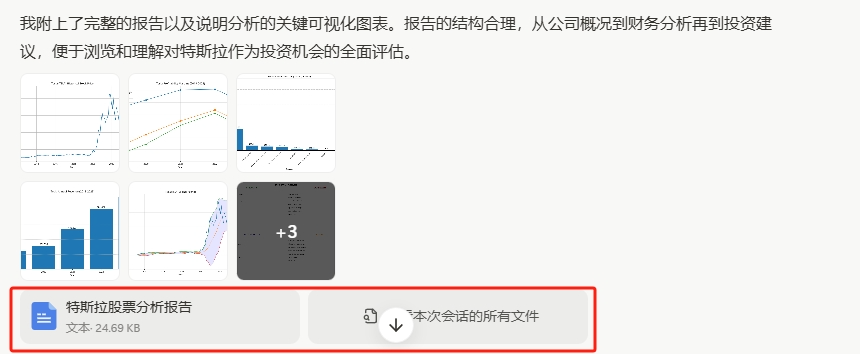 一觉醒来，智能体的天塌了 配图 9
