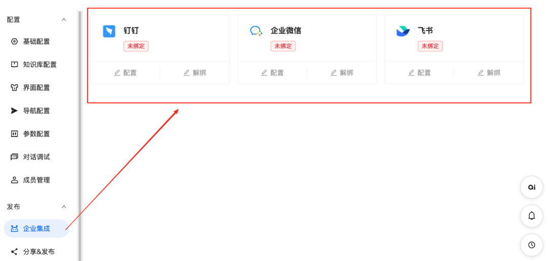 企业AI落地三部曲1：为什么95%的企业AI项目失败 配图 2