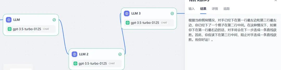 多 Agent 机制能让 GPT3.5 更强吗 配图 15