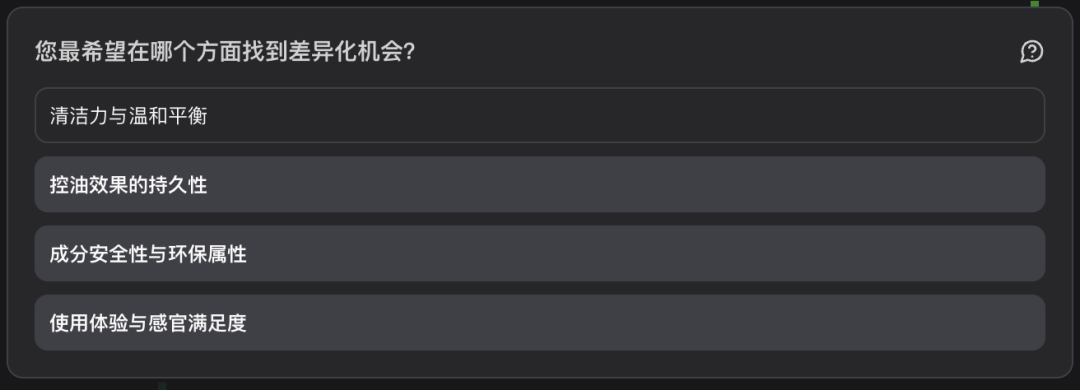 7000字详解：如何让AI智能体帮你自动挖掘商业洞察、制作数据报告？ 配图 30