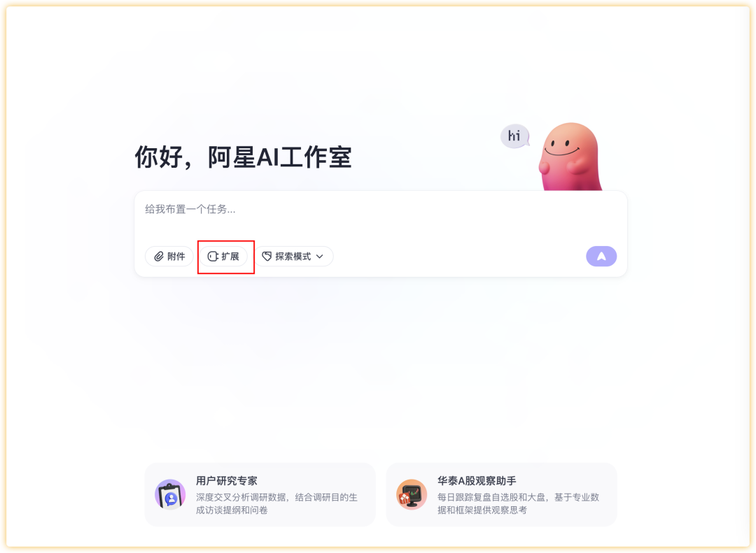 AI 硬件