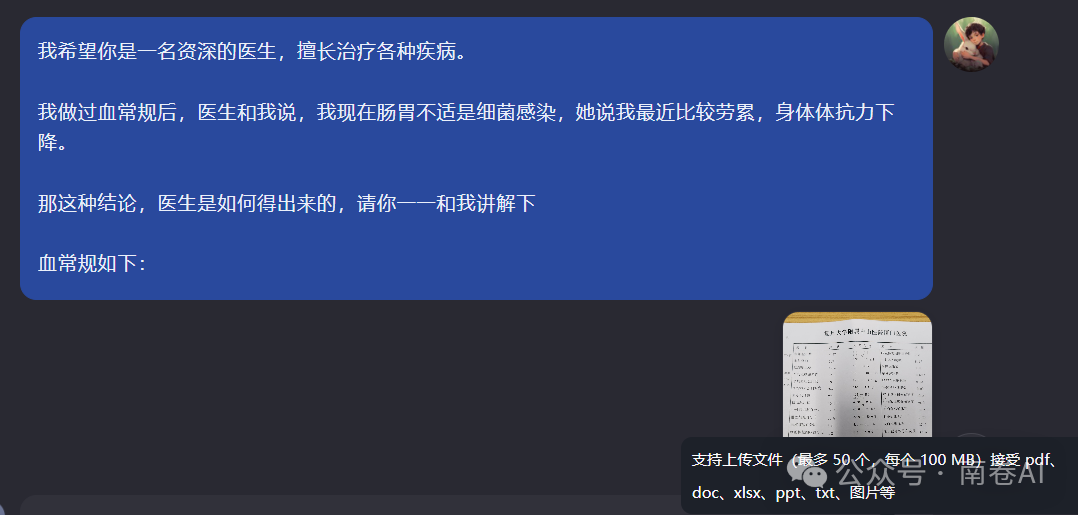 Kimi的8个高阶功能，90%的人都没用过，别只知道对话聊天！ 配图 6