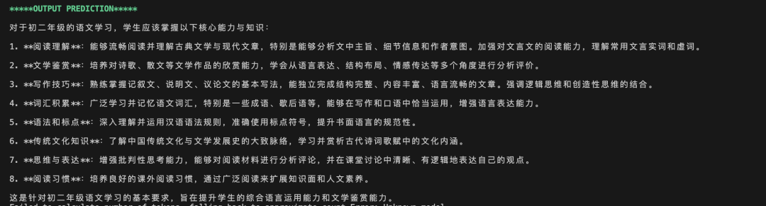 Flowise AI 工作流进阶: 常用组件介绍+连 Notion 做知识库 配图 5