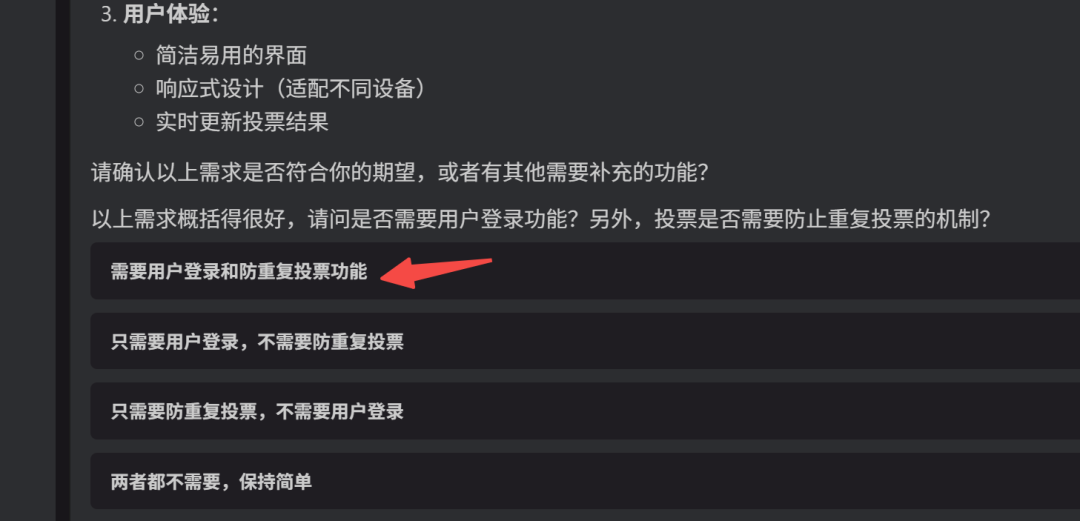 不吹不擂 CodeBuddy 实测：还是腾讯会玩啊！可白嫖 Claude-4/GPT-5 配图 13