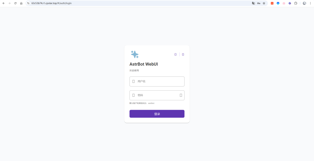 5分钟部署AstrBot+NapCat：用Docker把 DeepSeekAI接入你的QQ 配图 55