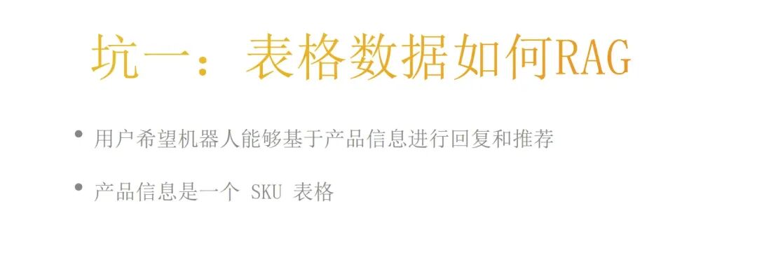 深度解析RAG技术在大模型时代的原理与实践 配图 14