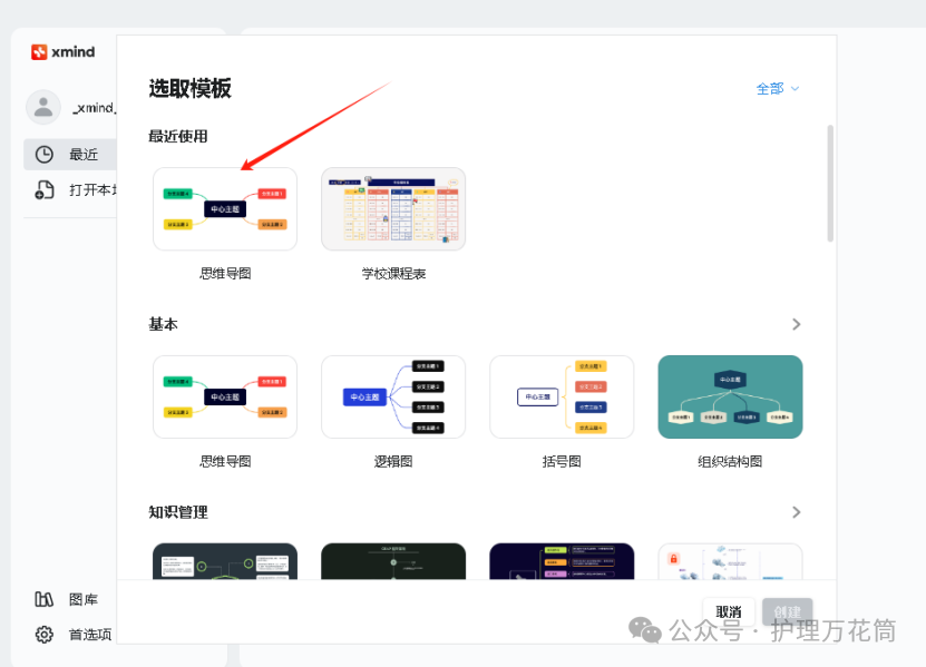 deepseek与代码软件的搭配使用 | 以xmid为例 配图 7