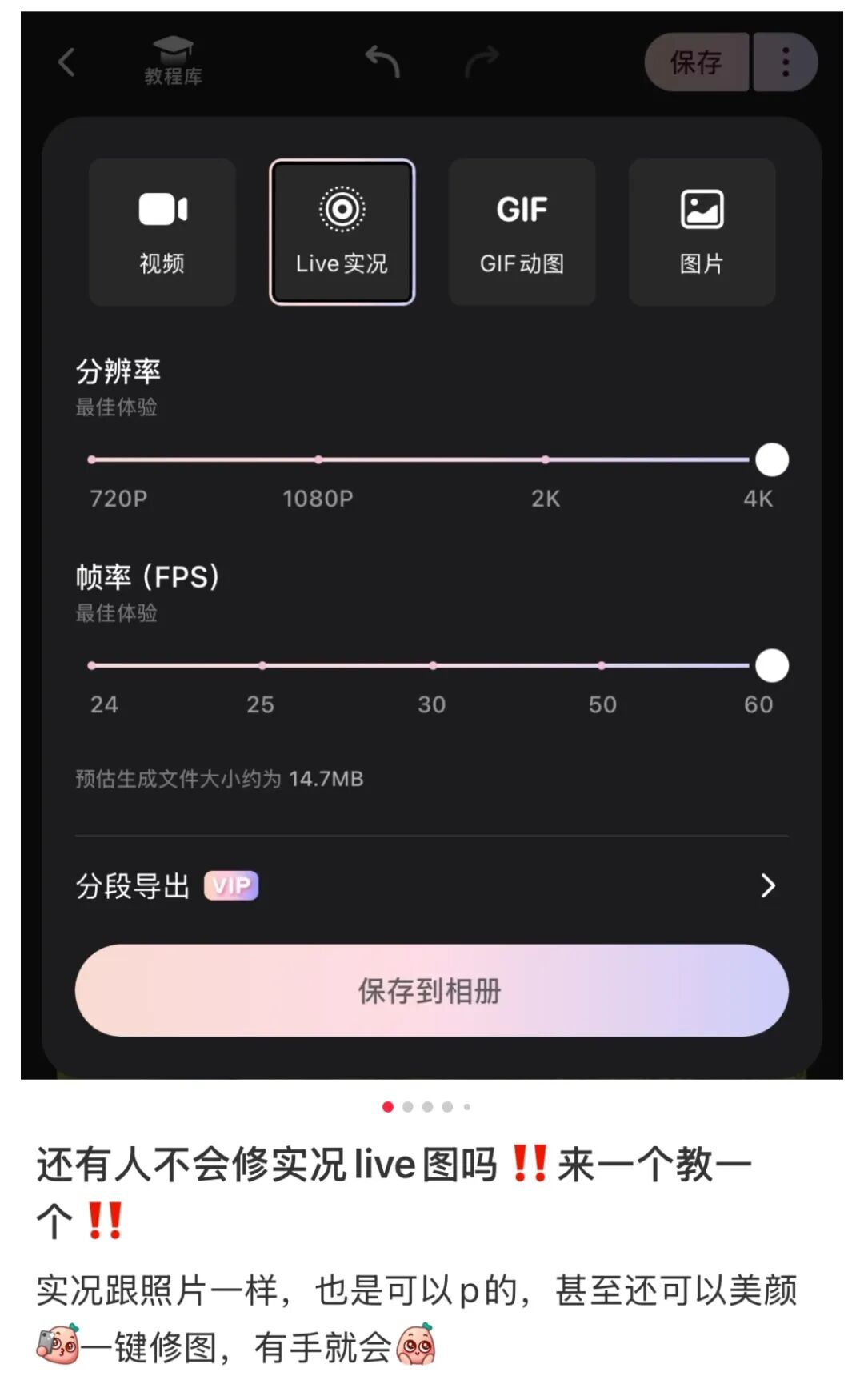 中厂怎么做AI，聊聊实用主义的美图 配图 2