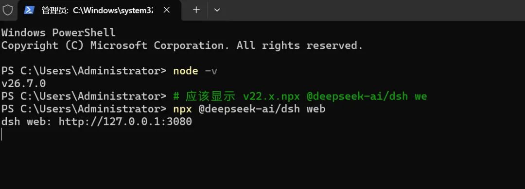DeepSeek Harness，后劲太大了 配图 12