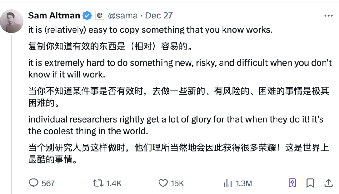 「夜袭」 OpenAI！DeepSeek 开源最强推理模型 R1，再震欧美同行 配图 10