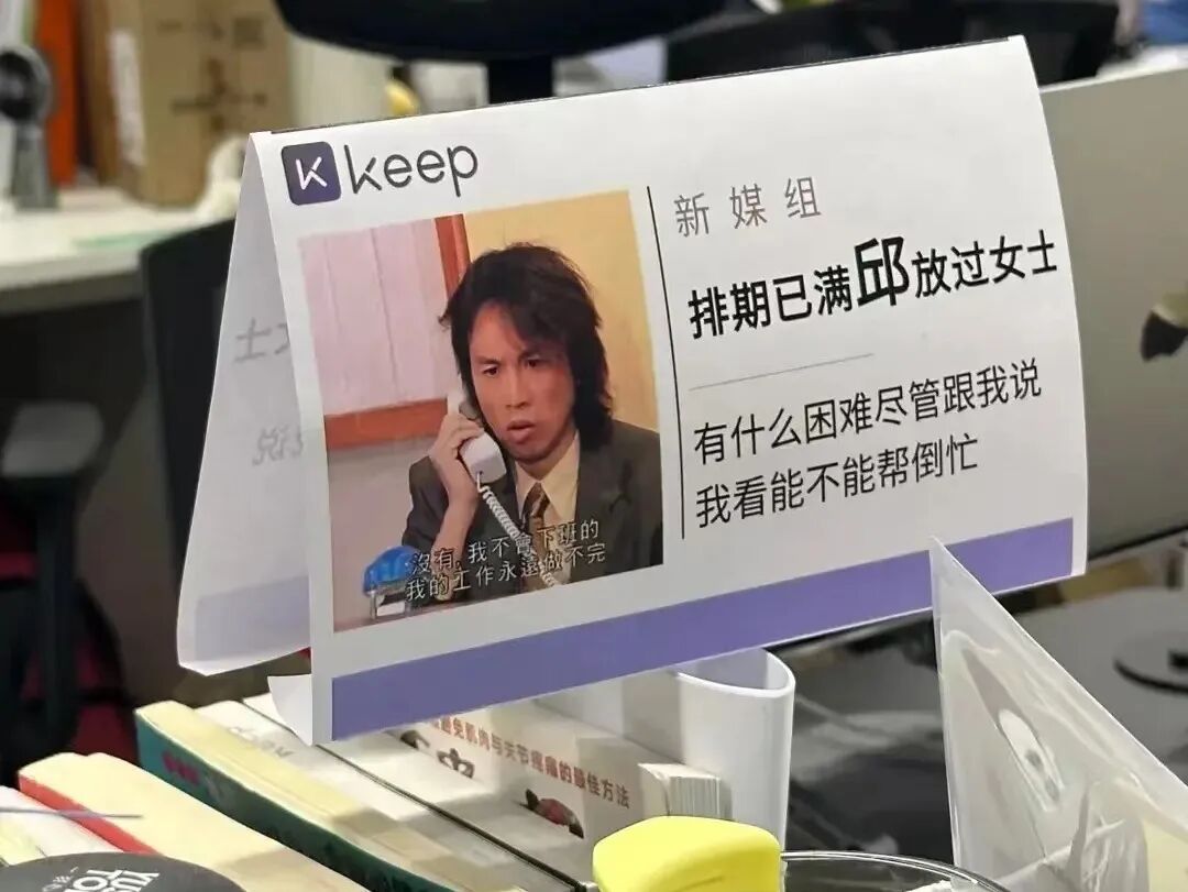 我用AI做了个00后疯感工牌生成器，领导看到后私聊找我要链接 配图 5