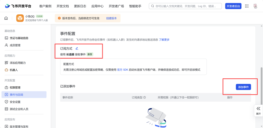 OpenClaw真变态！我跑通了跨境电商的10个落地场景 配图 5