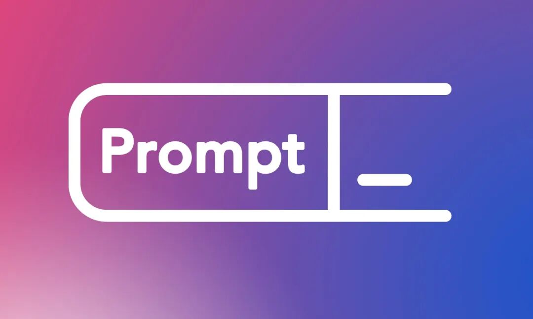 一文彻底搞懂大模型 - Prompt Engineering（提示工程） 配图 4