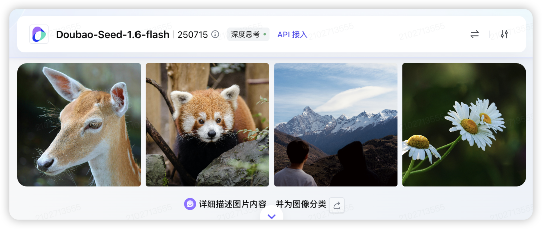 限时免费！PromptPilot，字节最新黑科技，让AI学会"学习"！ 配图 24