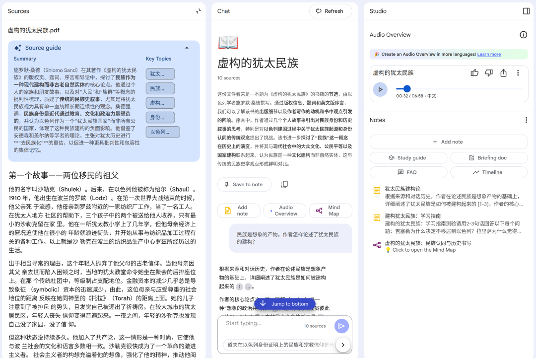 知识管理