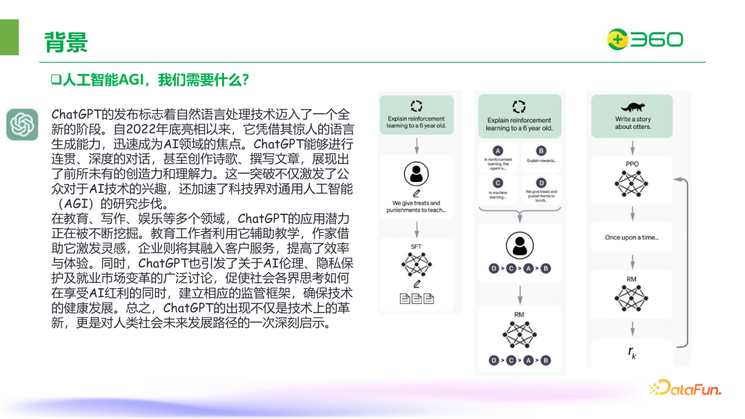 多模态模型