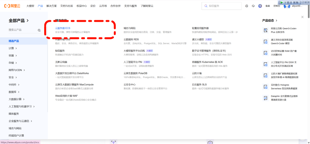 Coze，我们需要好好重新认识它 配图 6