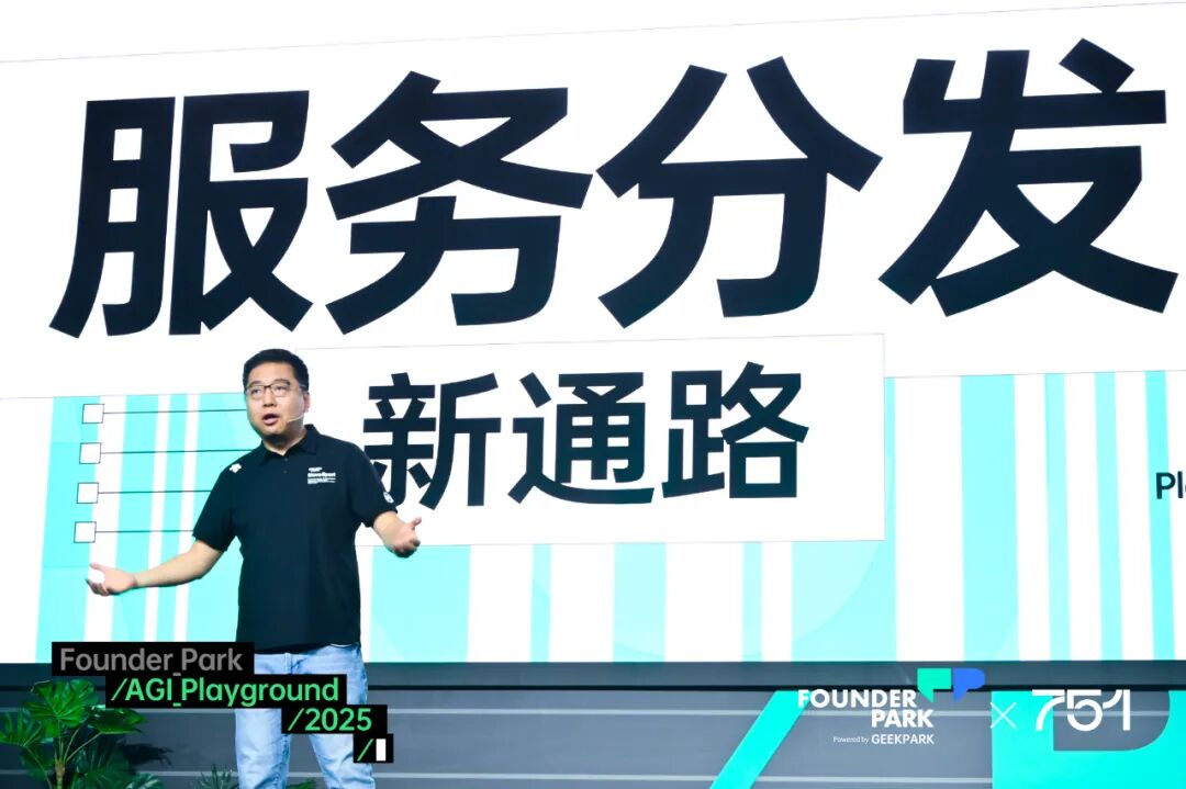聊过 200 个团队后的暴论：不要拿 AI 造工具，要建设「新关系」 配图 10