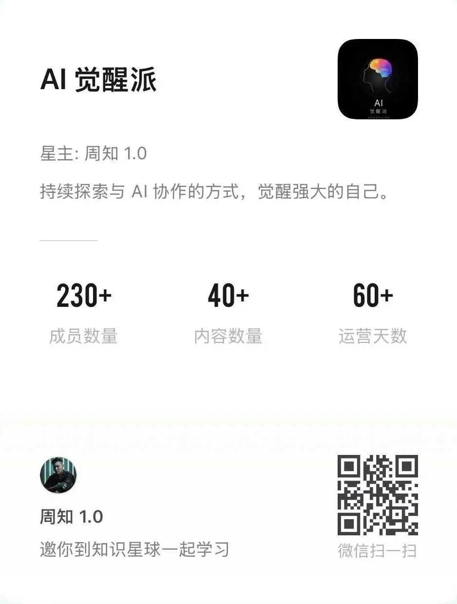 我测试了 Gemini 2.0，MJ，可灵，即梦......原来用好 AI 绘画的本质还是提示词 配图 25