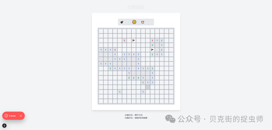 Cursor、Windsurf、Cline 全自主代理编程——扫雷游戏大比拼 配图 21