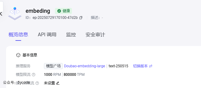 Dify 之外的新尝试：Coze Studio 知识库实战指南：部署、解析、接入全流程 配图 8
