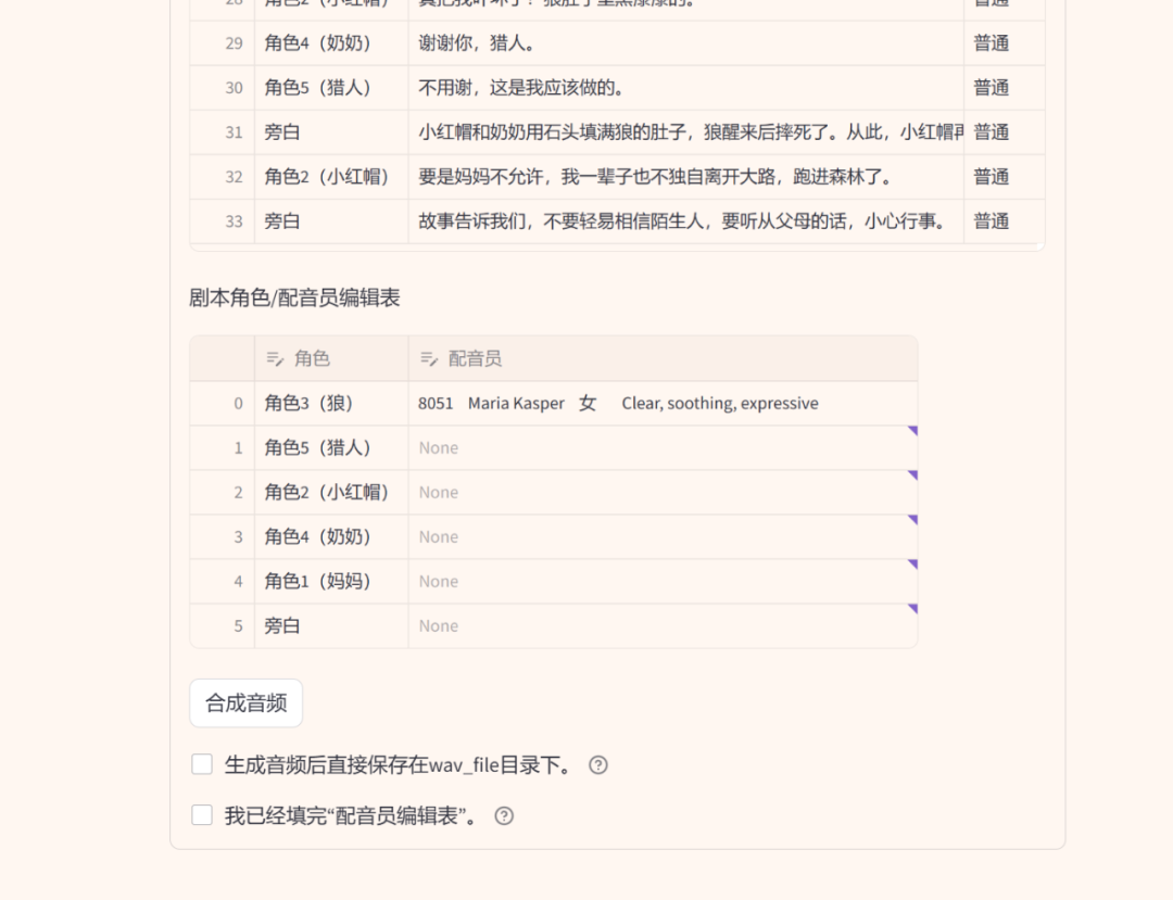 网易搞的开源项目，太强了！ 配图 14
