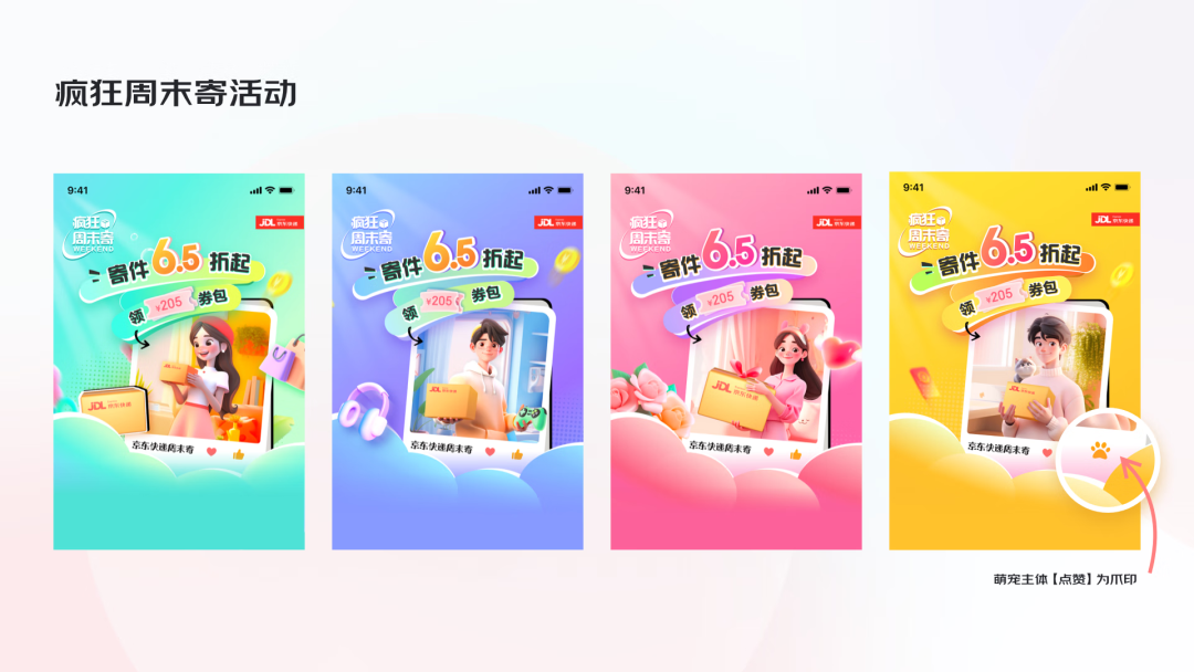 AI助力，4步搞定运营设计 配图 16
