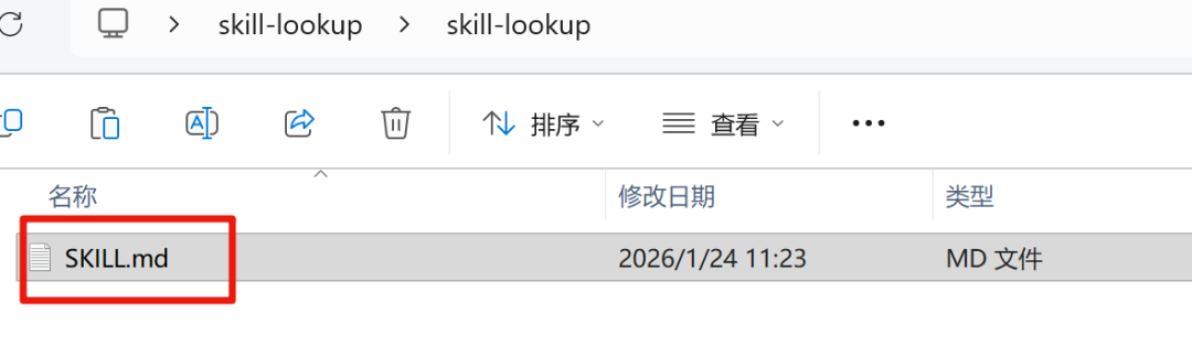 Skill 用得越多，越是心凉 配图 6