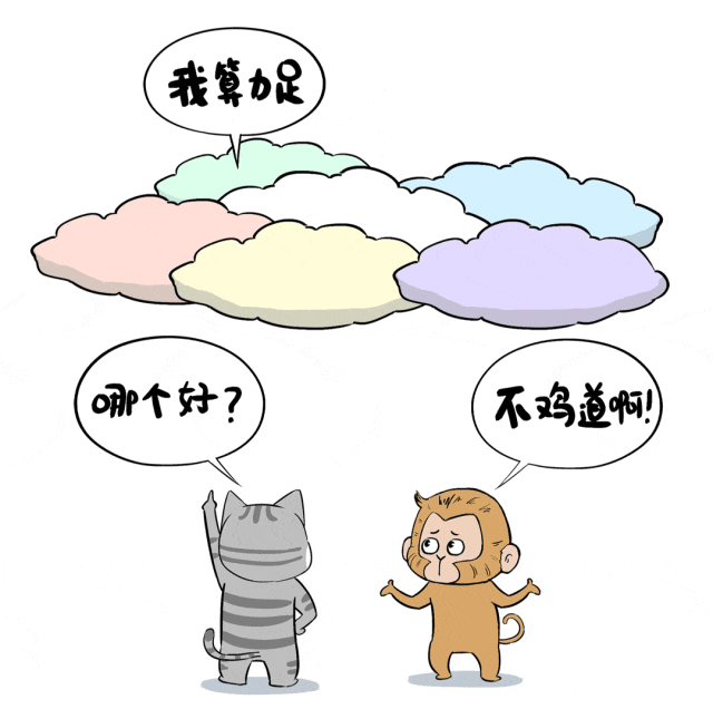 部署DeepSeek的4条路，企业级客户到底该咋走？ 配图 8