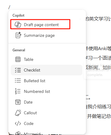 一文玩转Microsoft Copilot 配图 25