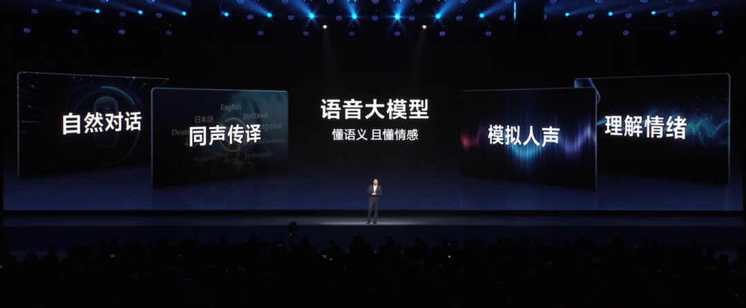 vivo不装了！销量王者惊艳发布PhoneGPT，电话、短信、笔记全都翻新做！不愧是国产手机界的模型隐藏大佬！ 配图 5