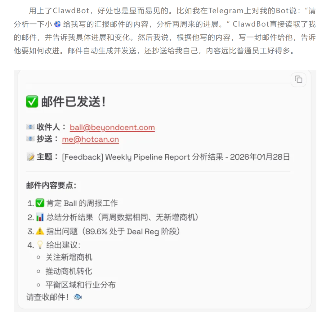 从Clawdbot到OpenClaw：爆款本地AI Agent的产品逻辑与争议 配图 13