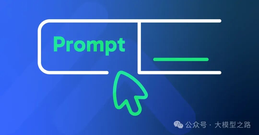 优秀Prompt库大盘点：让你的Prompt更专业